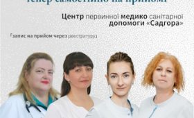 Медсестра з розширеними повноваженнями тепер самостійно на прийомі