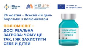 Поліомієліт — досі реальна загроза: чому це так, і як захистити себе й дітей