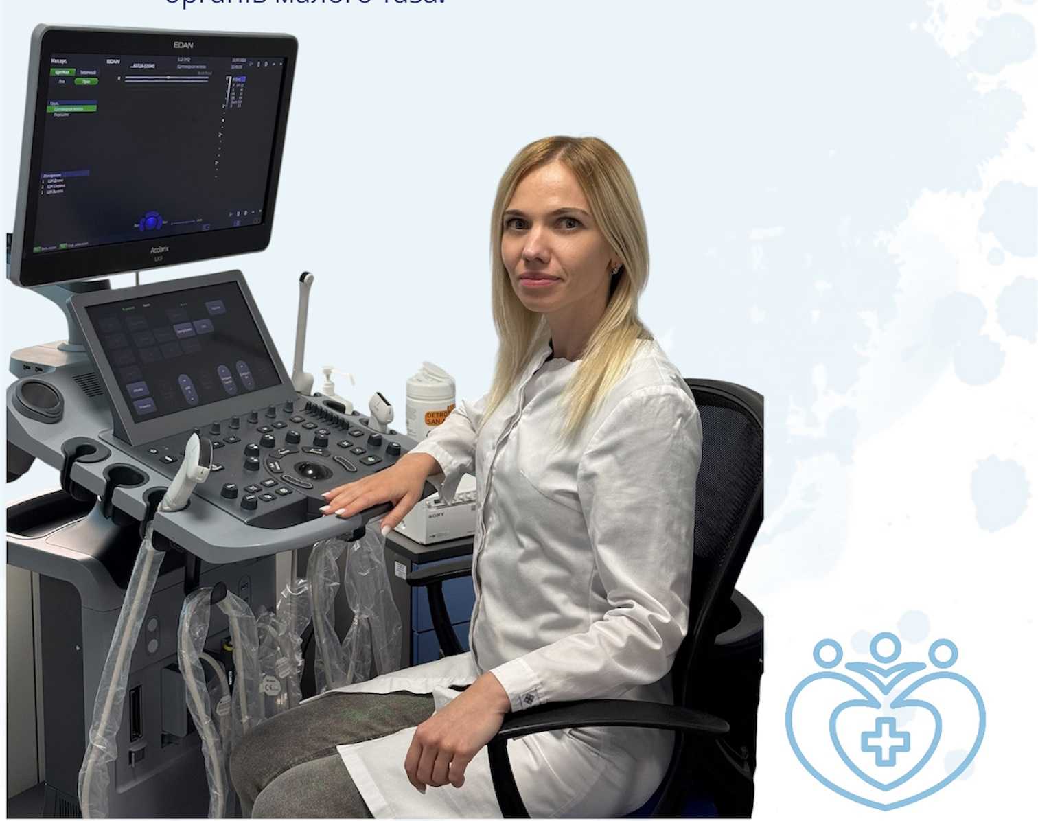 Вітаємо нового лікаря в команді! Соколова Інеса Іллівна, лікар ультразвукової діагностики Вітаємо нового лікаря в команді! Соколова Інеса Іллівна, лікар ультразвукової діагностики