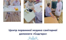 СКРИНІНГ ЗДОРОВʼЯ 18+
