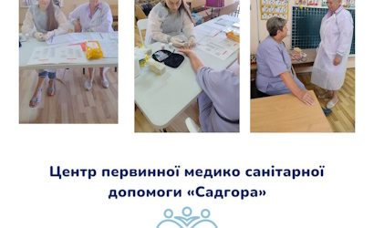 СКРИНІНГ ЗДОРОВʼЯ 18+